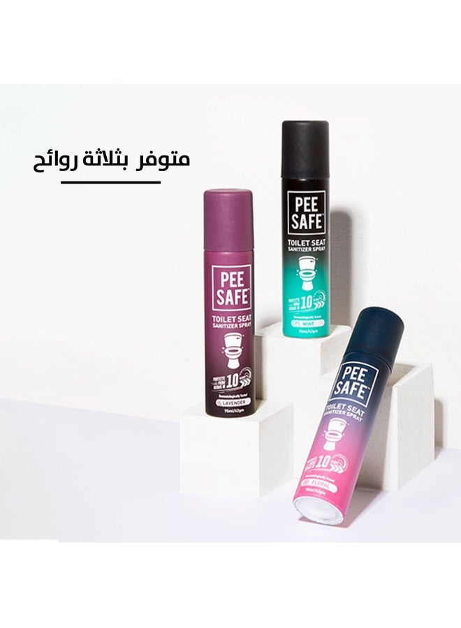 بي سيف بي سايف معقم لكرسي الحمام باللافندر 75 مل - Image 3